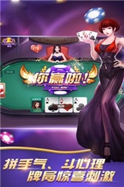 3162棋牌手游正式版