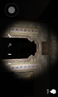 孙美琪疑案夏小梅