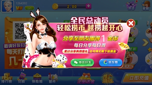 蔚蓝娱乐棋牌最新官方版