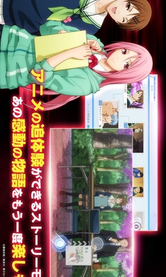 黑子的篮球街球对决日服