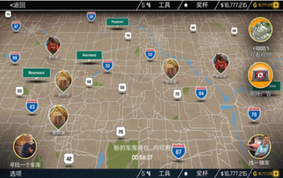 汽车修理工模拟器23