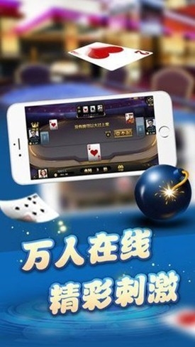 春日棋牌安卓经典版