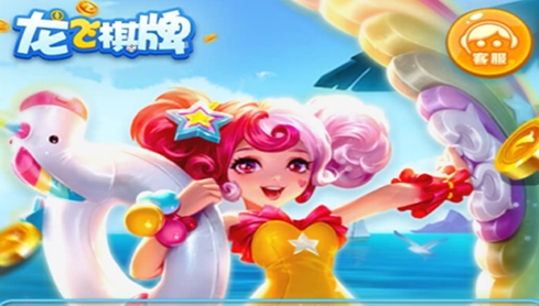 龙飞棋牌官方手机版