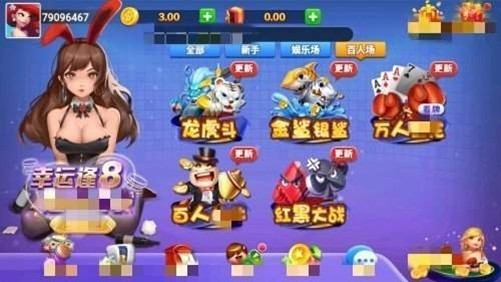 慕星棋牌2025正式最新版
