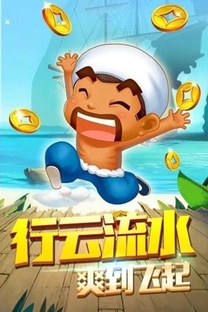 蓝月娱乐棋牌手游最新版