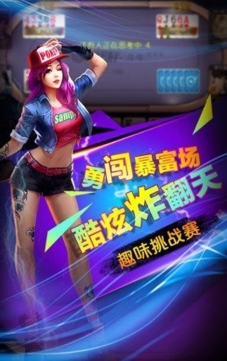 星辰棋牌娱乐手机最新版