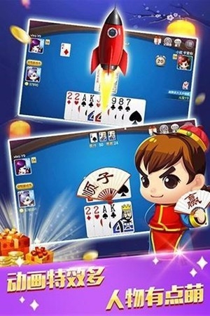 24娱乐棋牌安卓版