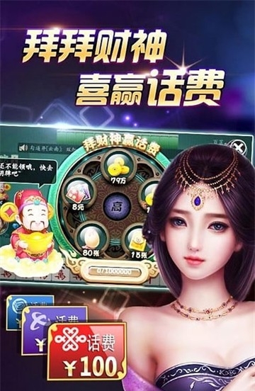 慕雪娱乐棋牌官方版