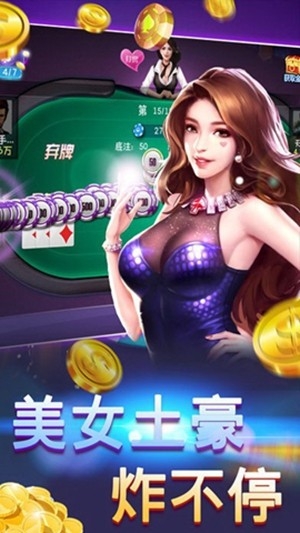 懒人娱乐棋牌正式版