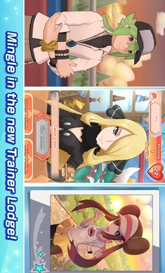 宝可梦大师EX国际服