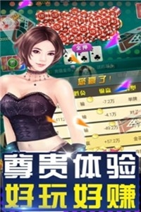 168牛盟娱乐棋牌正式版