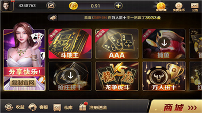 北斗娱乐棋牌2026官方版