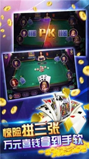 懒人娱乐棋牌正式版
