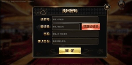 大牌坊棋牌567w最新版