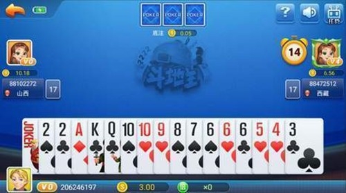 超飞棋牌官方安卓版