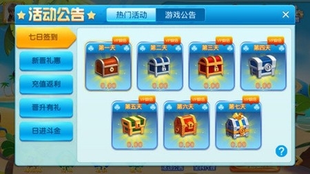 艾尔棋牌官方正式版