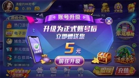 尽欢棋牌安卓正式版