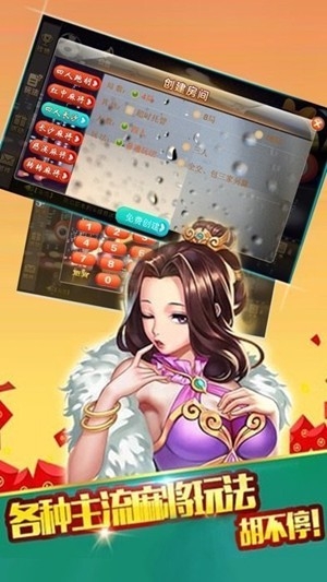 129cc棋牌最新官方版