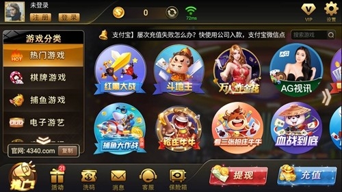 8703老板棋牌官方版