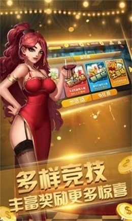63棋牌旧版免费版