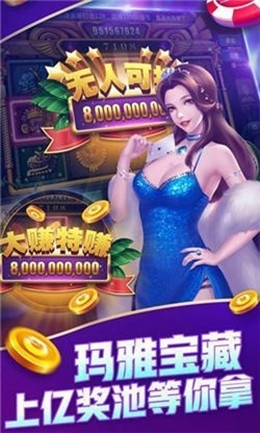 龙泰棋牌官方手机版