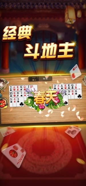 千鸟棋牌官方最新版
