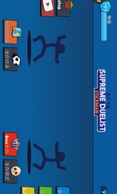 至尊决斗者火柴人