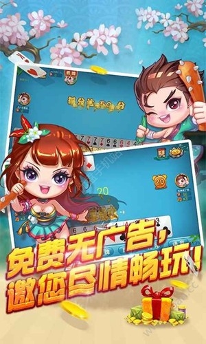 飞七棋牌娱乐正式版
