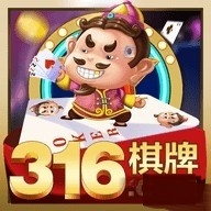 316棋牌最新2025官方版