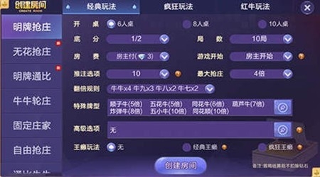 532棋牌官方正式版