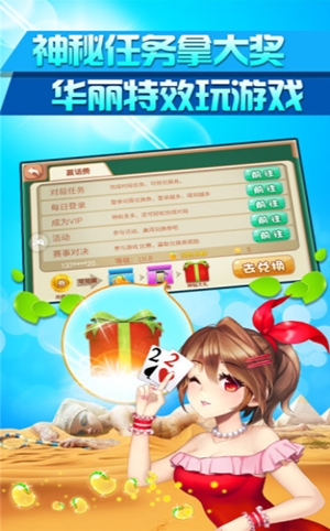 万赢棋牌最新正式版