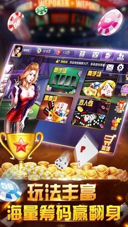 千禧棋牌2025官方版