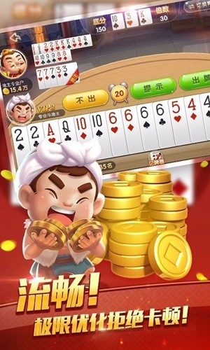 万利棋牌安卓正式版