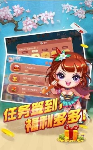飞七棋牌娱乐正式版