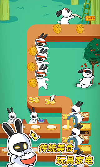 兔克创业记游戏