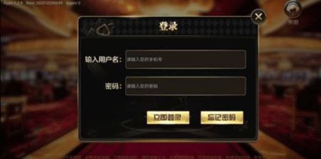 大牌坊棋牌567w最新版