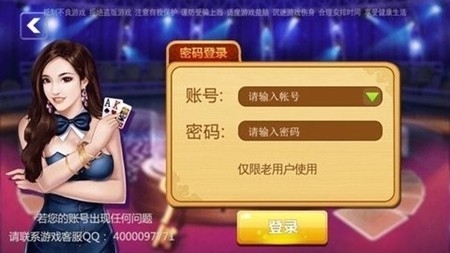 脉动棋牌正式最新版