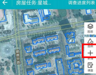 房屋市政调查