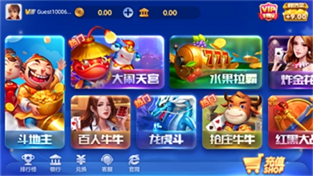超跑棋牌HD安卓正式版
