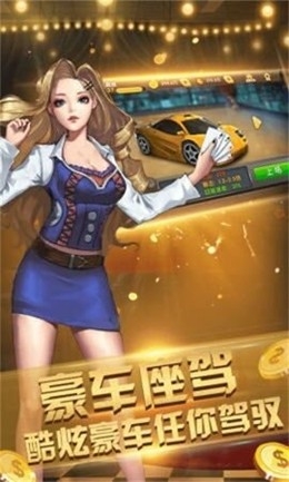 63棋牌旧版免费版