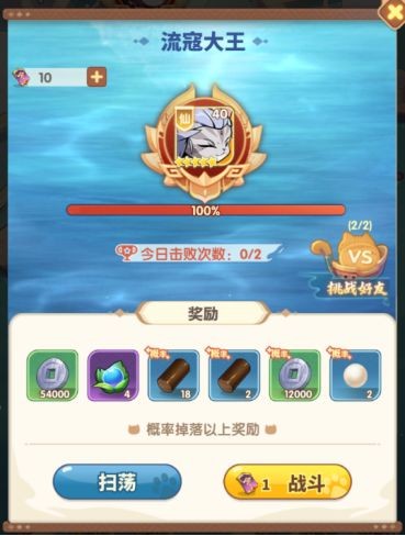 猫三国塔防手游官方版下载