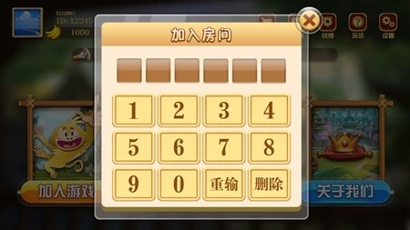 猴猴苏州棋牌最新版