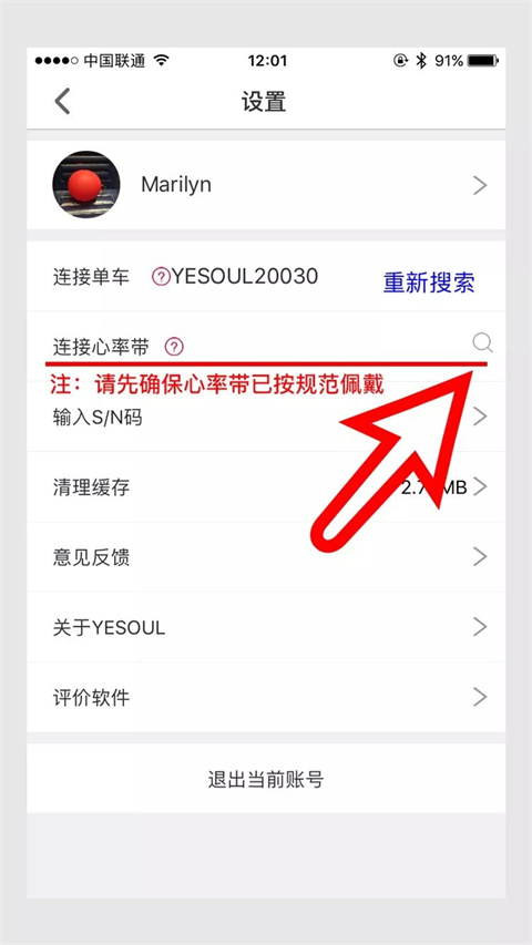 Yesoul野小兽
