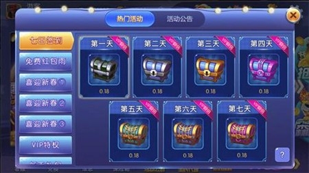 万人棋牌正式官方版