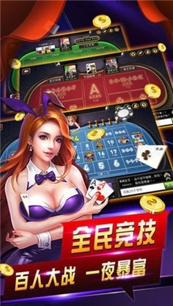 少女棋牌正式最新版