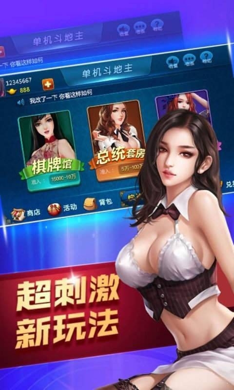 掘金棋牌安卓最新版