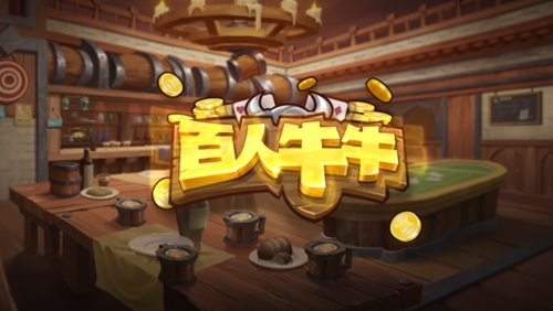 神殿棋牌HD咕咕猪安卓版
