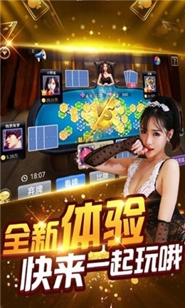 祥瑞棋牌官方安卓版