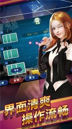 千禧棋牌2025官方版