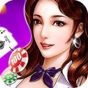天马娱乐棋牌正式版